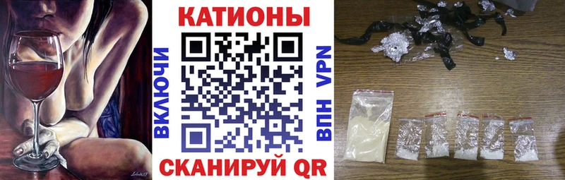Меф мяу мяу  Тула 