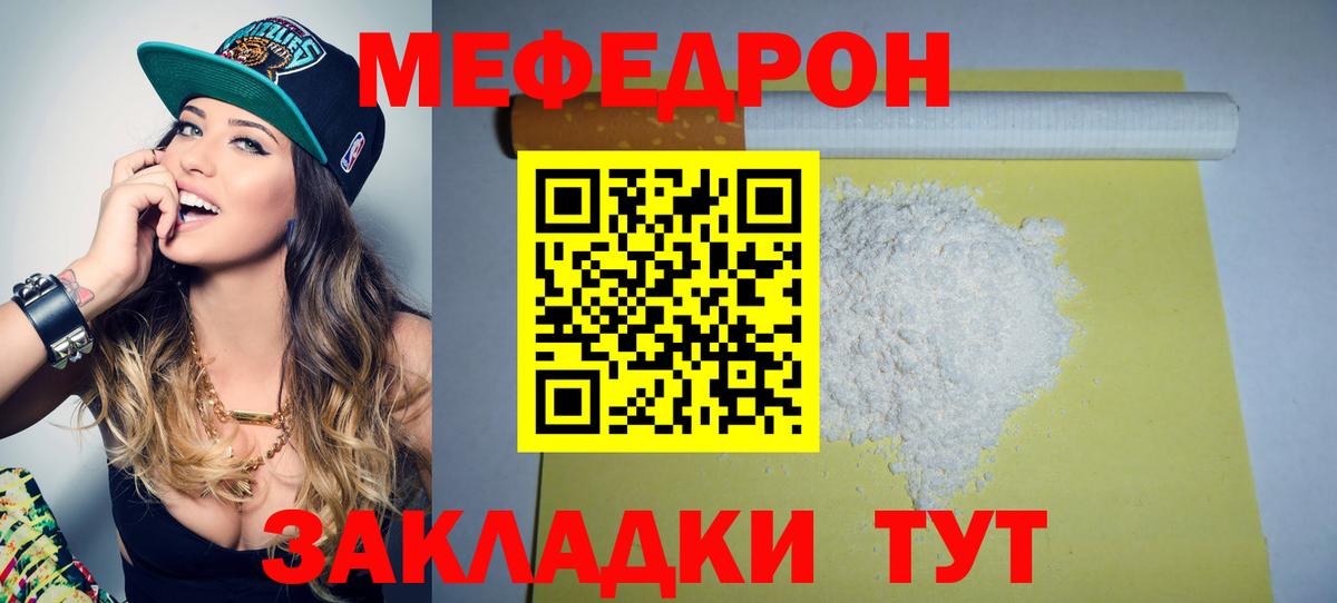 Метадон  ГАШ  Меф кристаллы  Вход с VPN  ТГК  Тула  ГАШ  Cocaine 
