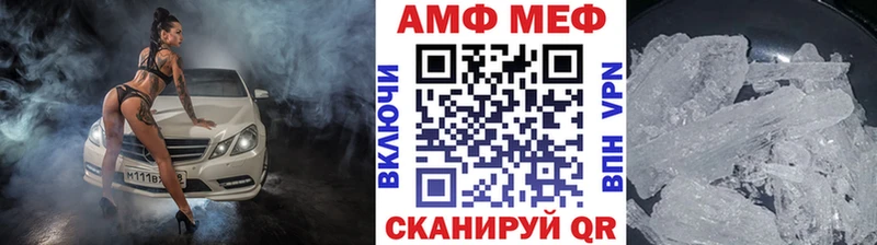 МЕГА рабочий сайт  даркнет сайт  Тула  МЕТАМФЕТАМИН Декстрометамфетамин 99.9% 