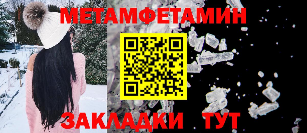 Первитин витя Тула