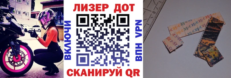 Марки 25I-NBOMe 1,8мг  наркота  Тула 