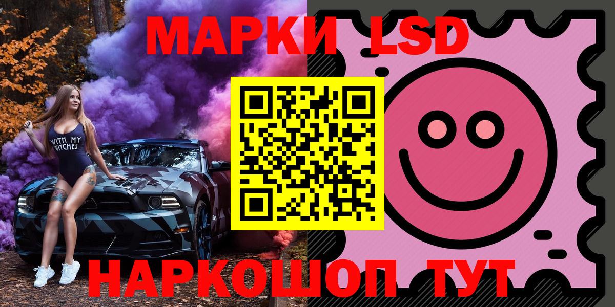 Марки NBOMe 1500мкг Тула