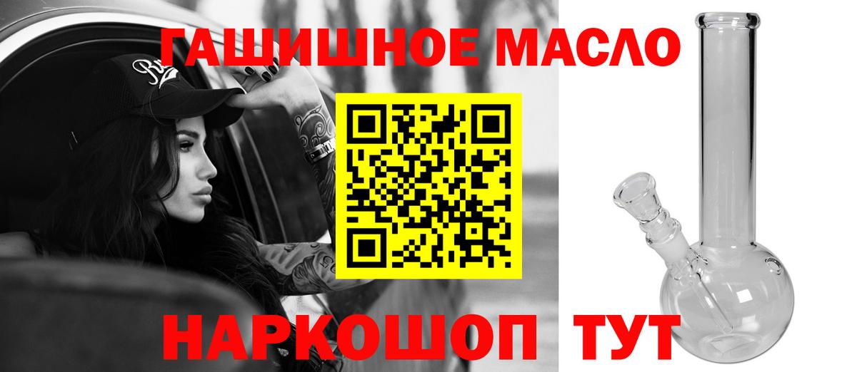 Тула  Дистиллят ТГК THC oil  Вход с VPN 